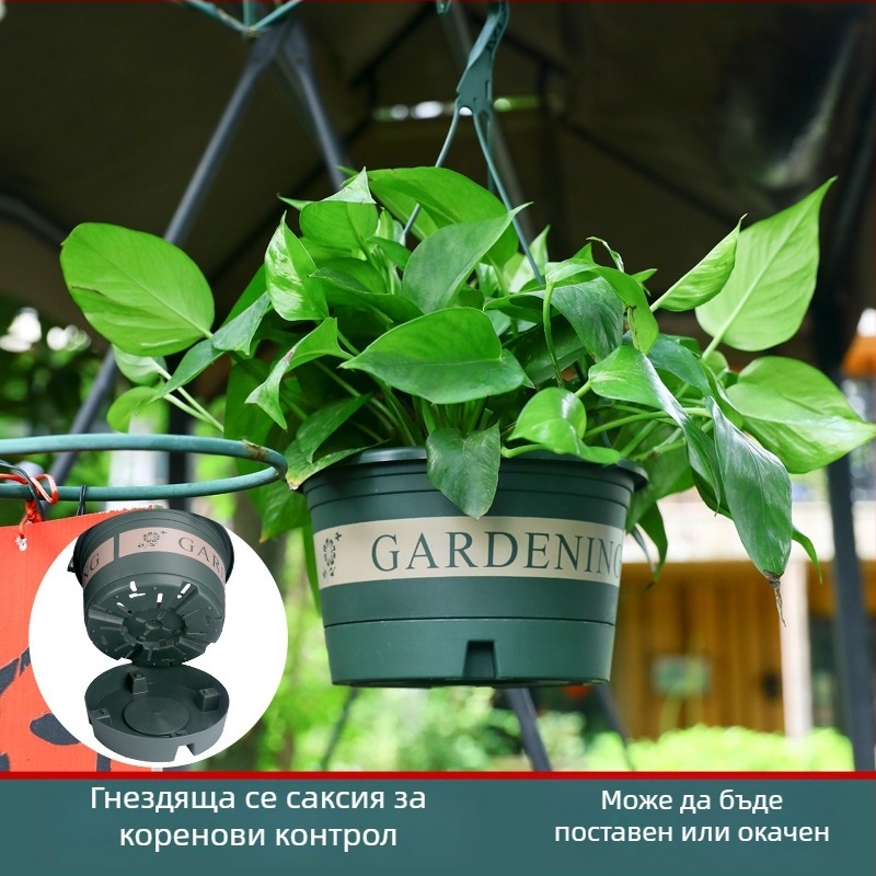 Саксия за цветя от смола, дишаща, устойчива на деформация и корозия; подходяща за окачване, настолна и подова употреба; с дренажен дизайн.