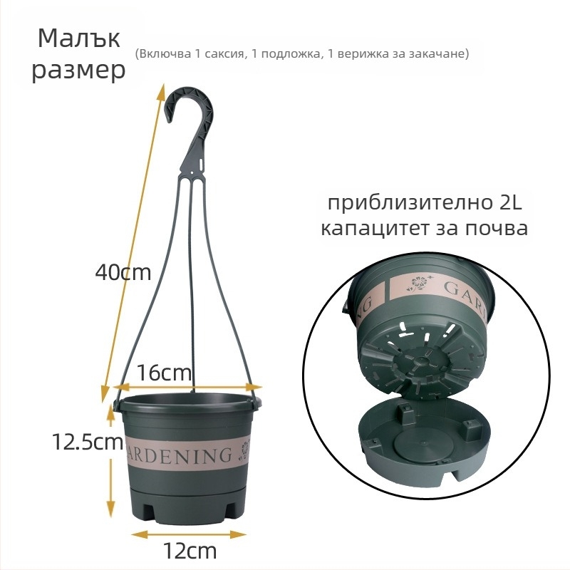 Саксия за цветя от смола, дишаща, устойчива на деформация и корозия; подходяща за окачване, настолна и подова употреба; с дренажен дизайн.