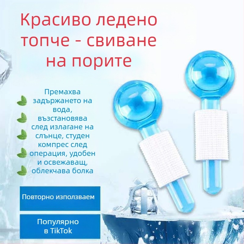 Chongqi Beauty Ice Wave лицево масажно топче – ръчно, без електрическо захранване, анйонна функция, универсално приложение