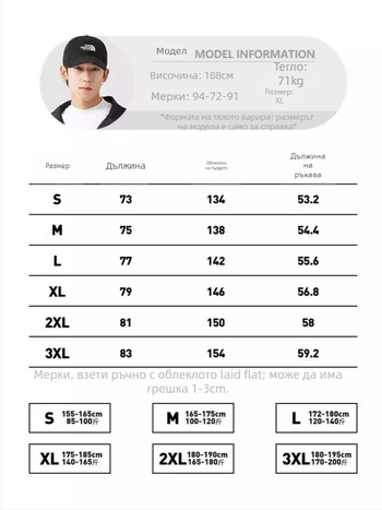 Мъжко реверсивно палто с флисова подплата, дебел полиестерен пълнеж, цип за закопчаване, стойка яка, Oxford плат