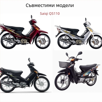 Преключвател за горивен резервоар — Mogelon Neptune модел, управление на потока гориво (функция: включване/изключване)