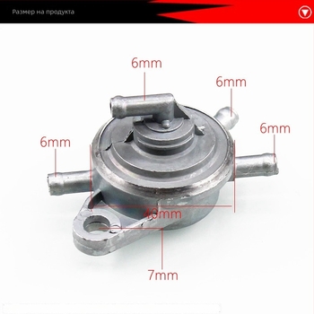 Преключвател за горивен резервоар — Mogelon Neptune модел, управление на потока гориво (функция: включване/изключване)