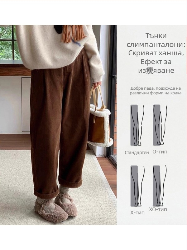 Бременни панталони за есен-зима, широки прави крачоли, висока талия, стягане на корема, дължина 9/10, полиестер/еластан