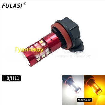 LED фар за мъгла, модел 9005/9006/H8/H11, 10W, 12V, 800 lm, алуминиев корпус