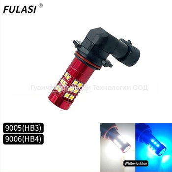 LED фар за мъгла, модел 9005/9006/H8/H11, 10W, 12V, 800 lm, алуминиев корпус