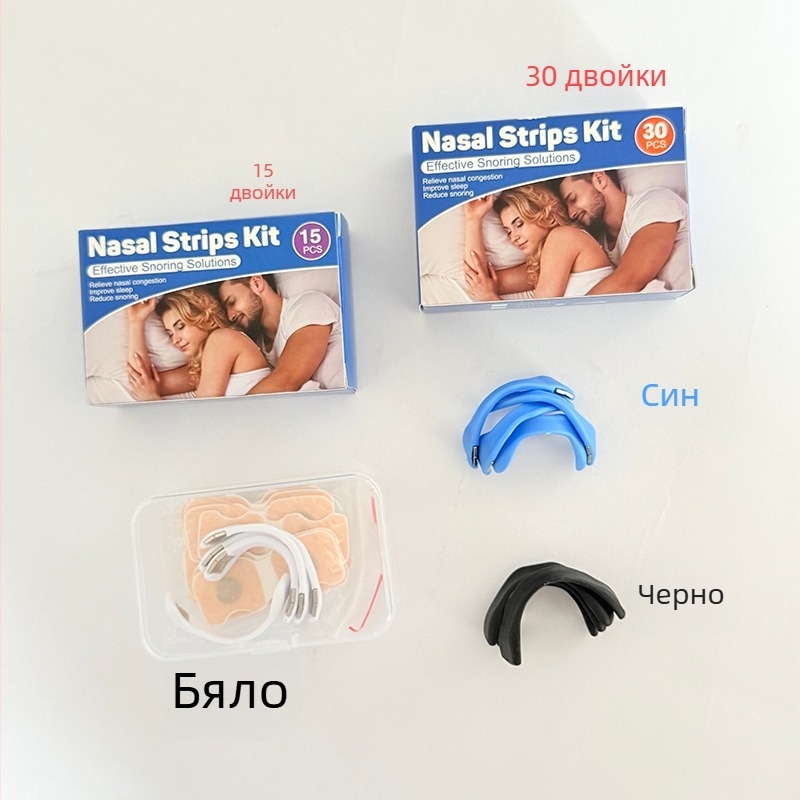 Магнитен назален патч с клип и дихателен дилатор за против хъркане – плат, магнит, пластмаса