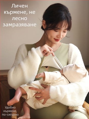 Термален комплект бельо за бременни с флисово вътрешно покритие, горнище с дълъг ръкав и панталони, достъп за кърмене, полиестерова смес (90–95% полиестер) със спандекс, зимен модел 2023