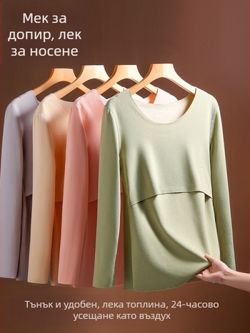 Термален комплект бельо за бременни с флисово вътрешно покритие, горнище с дълъг ръкав и панталони, достъп за кърмене, полиестерова смес (90–95% полиестер) със спандекс, зимен модел 2023