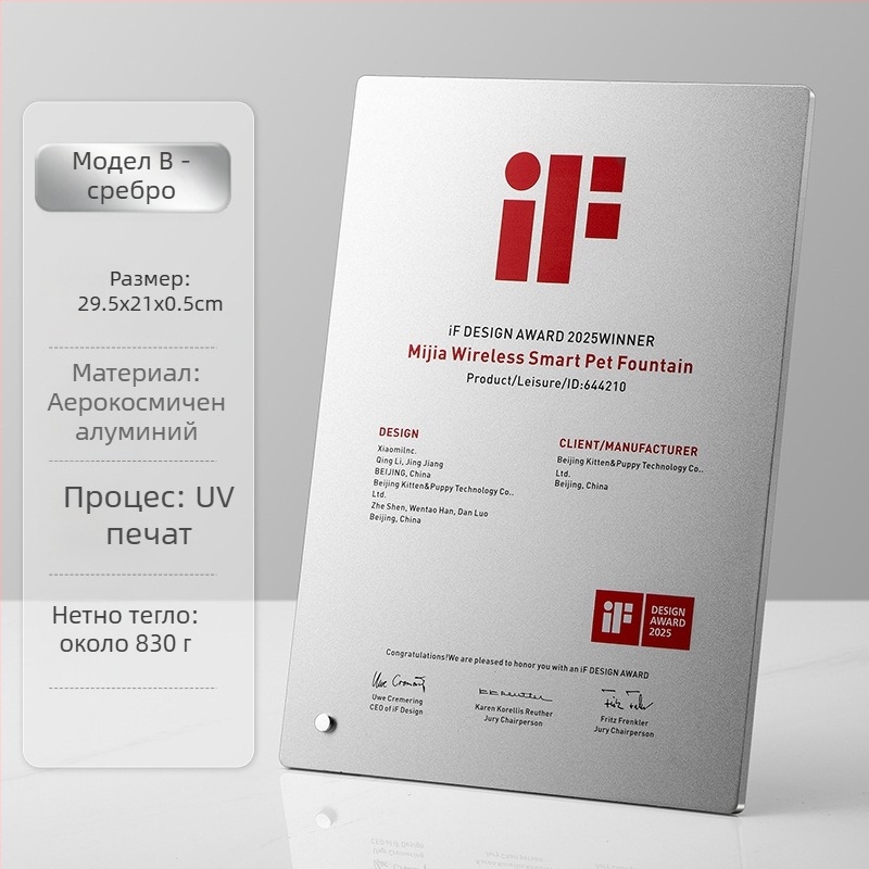 Членски медал от алуминиева сплав — персонализирано лого, възможност за печат