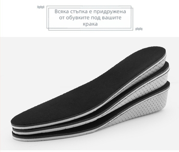 EVA повдигаща стелка, невидима, дишаща, абсорбираща пот и дезодорираща, цялостна стелка, модел 021-11, за мъже и жени, подходяща за спортни и ежедневни обувки