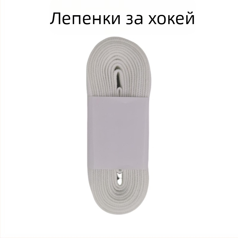 BQX01 восъчни хокейни връзки за ледени кънки, дължини 96-108 in или 120-130 in, зимна употреба