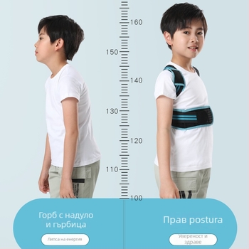 Детски коректор за стойка — Samepeak Child F, MA сертификат, дишаща поддръжка за гръб