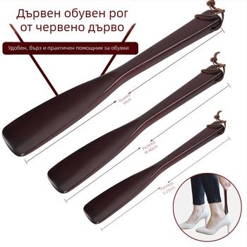 Обувалка Rosewood Foot pinhui — модел Rosewood, стил обувалка, сезони: лято, зима, пролет, есен, подходящ за тип обувки 5617296