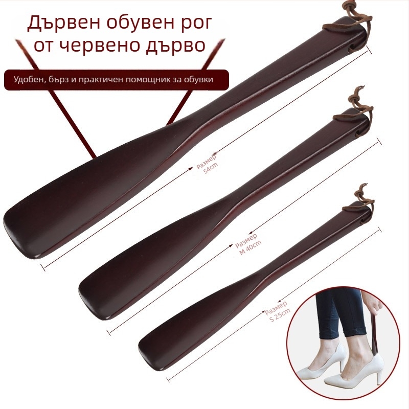 Обувалка Rosewood Foot pinhui — модел Rosewood, стил обувалка, сезони: лято, зима, пролет, есен, подходящ за тип обувки 5617296