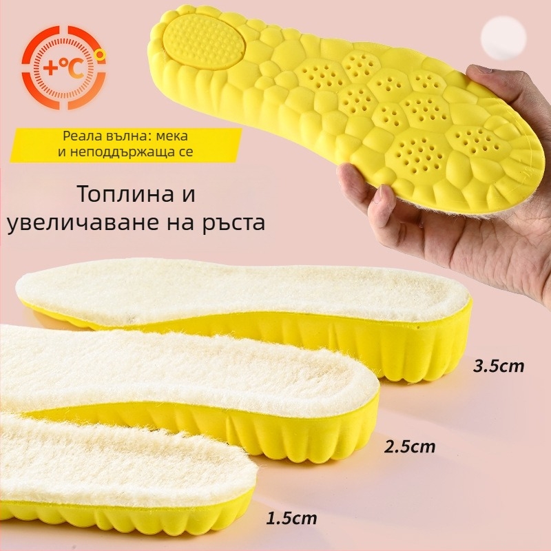 Стелки за повишаване на височината – 4D облачни, зимно топли с вълна и флис, пълен размер, унисекс за обувки и ботуши