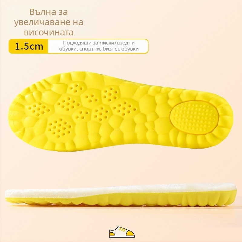Стелки за повишаване на височината – 4D облачни, зимно топли с вълна и флис, пълен размер, унисекс за обувки и ботуши