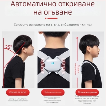 Benbo AM-027 Коректор за изкривяване на гърба | Унисекс колан за подкрепа на гърба | Пуснат през 2023 г. | Сертифициран по тестов доклад