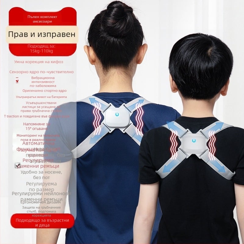 Benbo AM-027 Коректор за изкривяване на гърба | Унисекс колан за подкрепа на гърба | Пуснат през 2023 г. | Сертифициран по тестов доклад