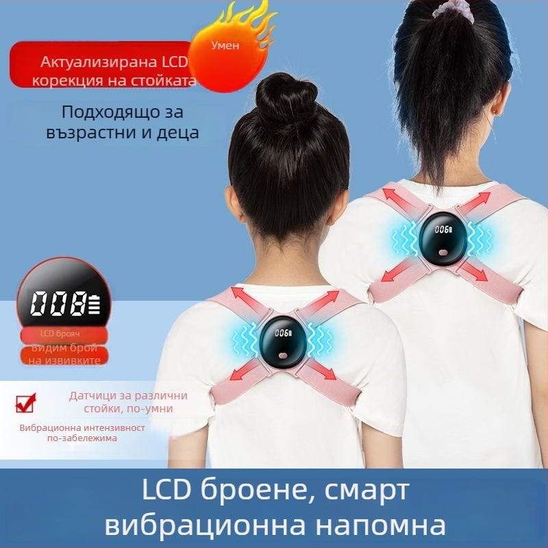 Benbo AM-027 Коректор за изкривяване на гърба | Унисекс колан за подкрепа на гърба | Пуснат през 2023 г. | Сертифициран по тестов доклад