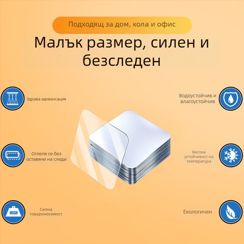 Акрилна нано двустранна лепяща лента – без следи, прозрачно, монтаж чрез залепване, кука за вакуумна чашка, лицензирана частна марка
