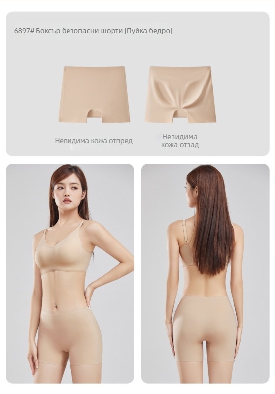 Дамски безопасни долнища-боксери без видимост — две в едно, безшевни, бързосъхнещи, ниска талия