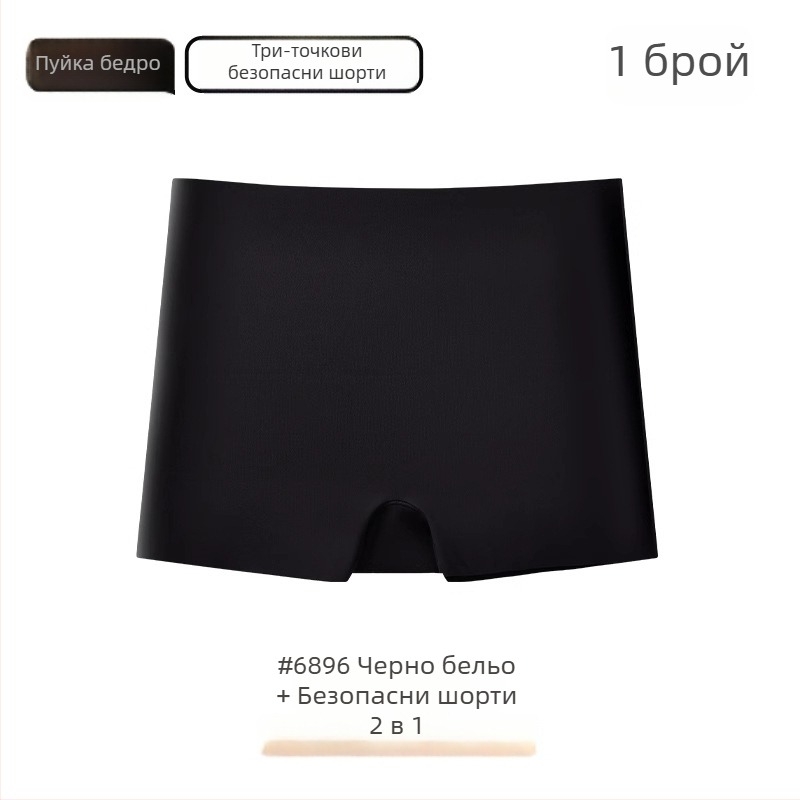 Дамски безопасни долнища-боксери без видимост — две в едно, безшевни, бързосъхнещи, ниска талия