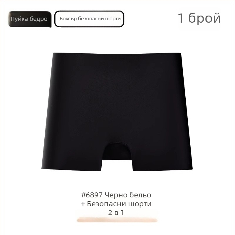 Дамски безопасни долнища-боксери без видимост — две в едно, безшевни, бързосъхнещи, ниска талия