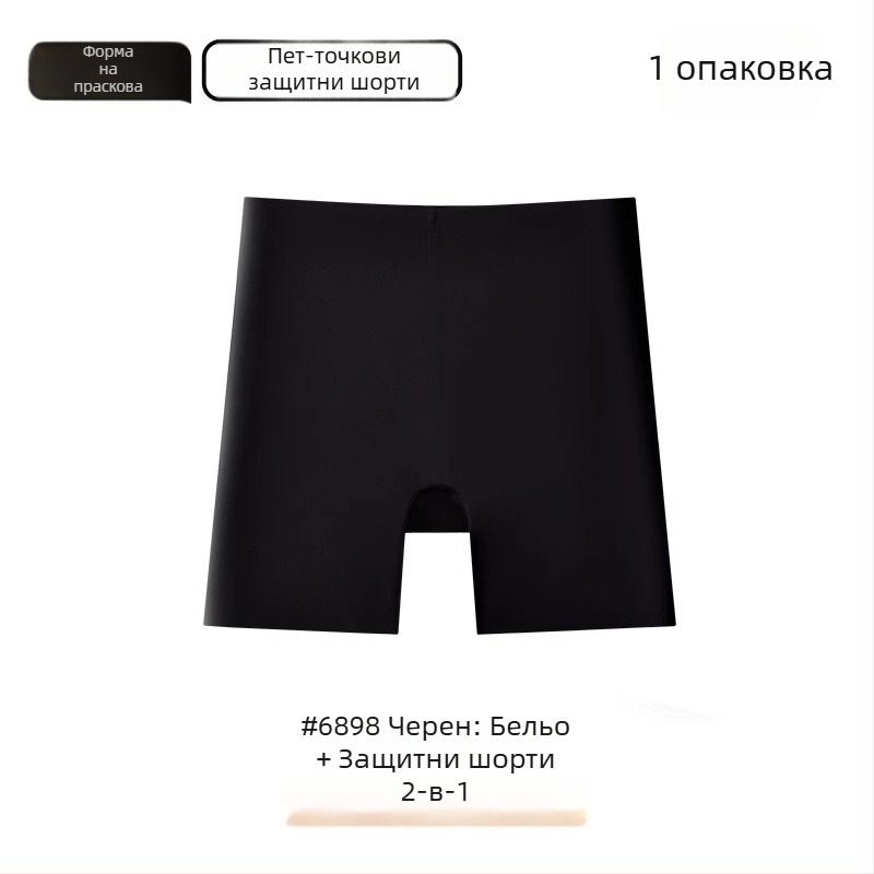 Дамски безопасни долнища-боксери без видимост — две в едно, безшевни, бързосъхнещи, ниска талия