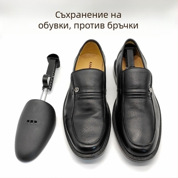 Пластмасов разширител за обувки – регулируем модел h00 за спортни, кожени, сандали, ежедневни и работни обувки; подходящ за лято, пролет, есен и зима