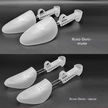 Пластмасов разширител за обувки – регулируем модел h00 за спортни, кожени, сандали, ежедневни и работни обувки; подходящ за лято, пролет, есен и зима