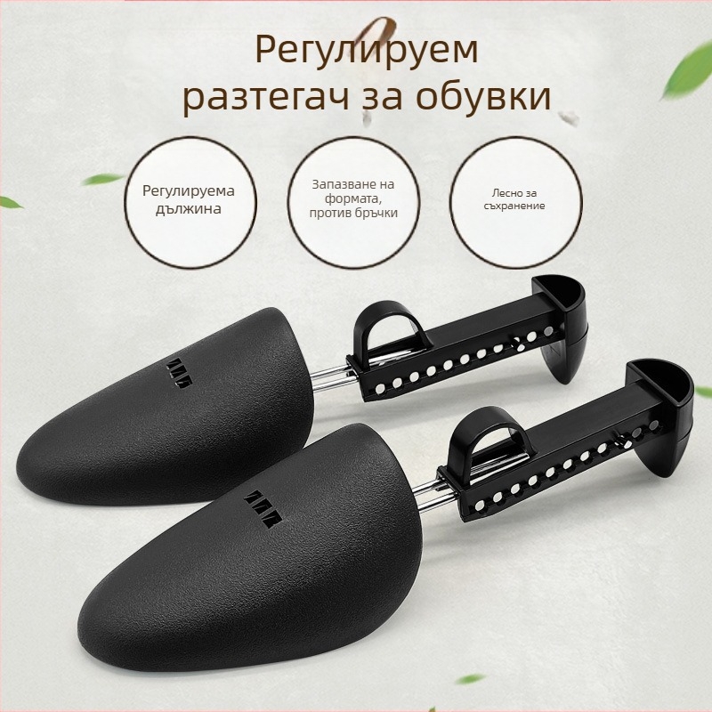 Пластмасов разширител за обувки – регулируем модел h00 за спортни, кожени, сандали, ежедневни и работни обувки; подходящ за лято, пролет, есен и зима
