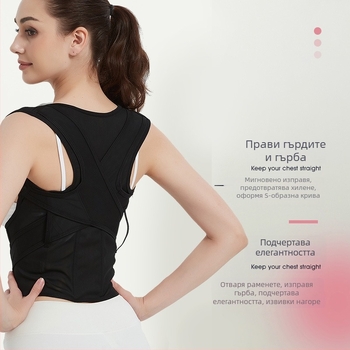 Коректор за стойка – дишащ пояс с открити рамене, модел Double Y Belt, унисекс