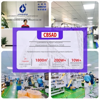 EVA пяна двустранно лепяща лента, антихлъзгаща, кръгла форма, регулируема ширина, температурна устойчивост 90°C дълготрайно и 120°C краткотрайно