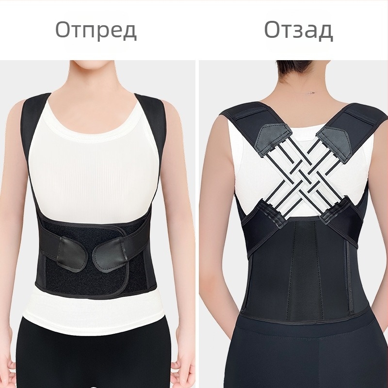 Коректор за стойка – опора за гърба, модел JZD02, Xiao Kang, пролет 2023, лицензирана частна марка