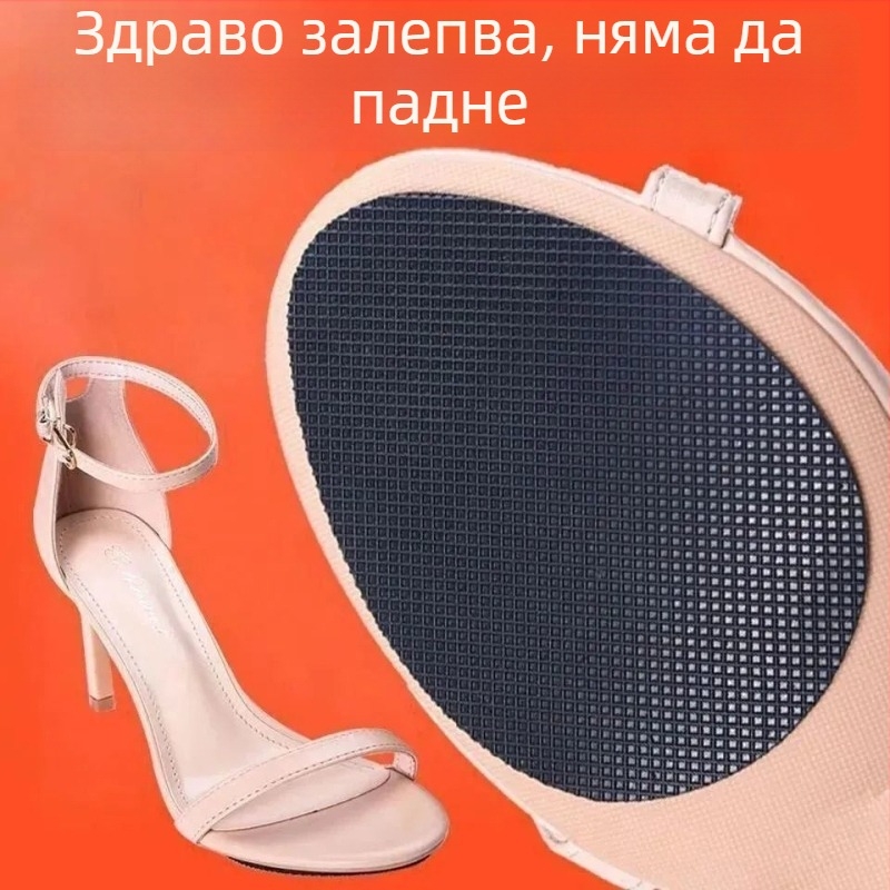Антихлъзгаща подметка за предната част на кожени обувки с токове — Regular модел, износоустойчива, материал: дърво, за есен