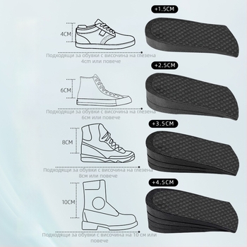 Повишаваща височината полуподложка за обувки – PVC, дишаща, ударопоглъщаща, унисекс, за маратонки, кожени и ежедневни обувки