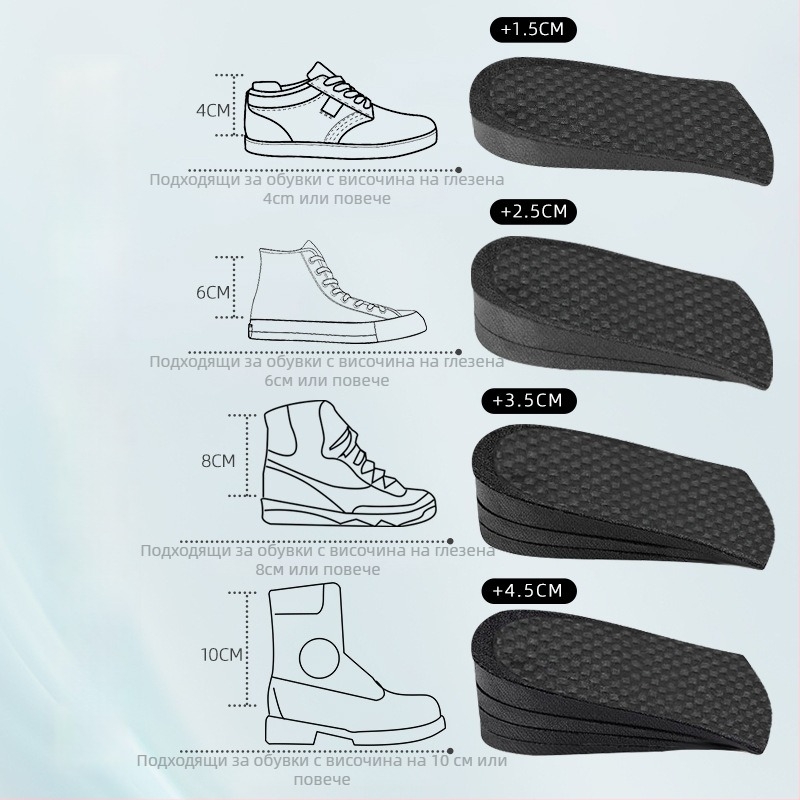 Повишаваща височината полуподложка за обувки – PVC, дишаща, ударопоглъщаща, унисекс, за маратонки, кожени и ежедневни обувки