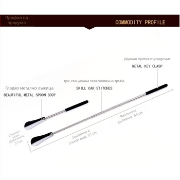 Обувалка | Модел 25-220 | Ежедневен стил | Подходяща за всички сезони