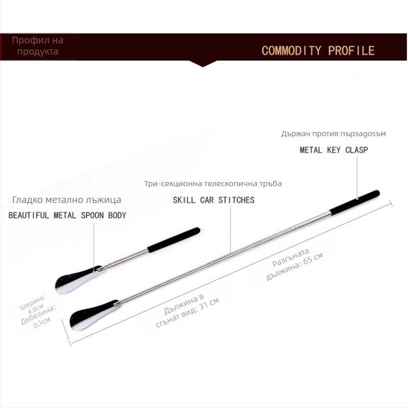 Обувалка | Модел 25-220 | Ежедневен стил | Подходяща за всички сезони