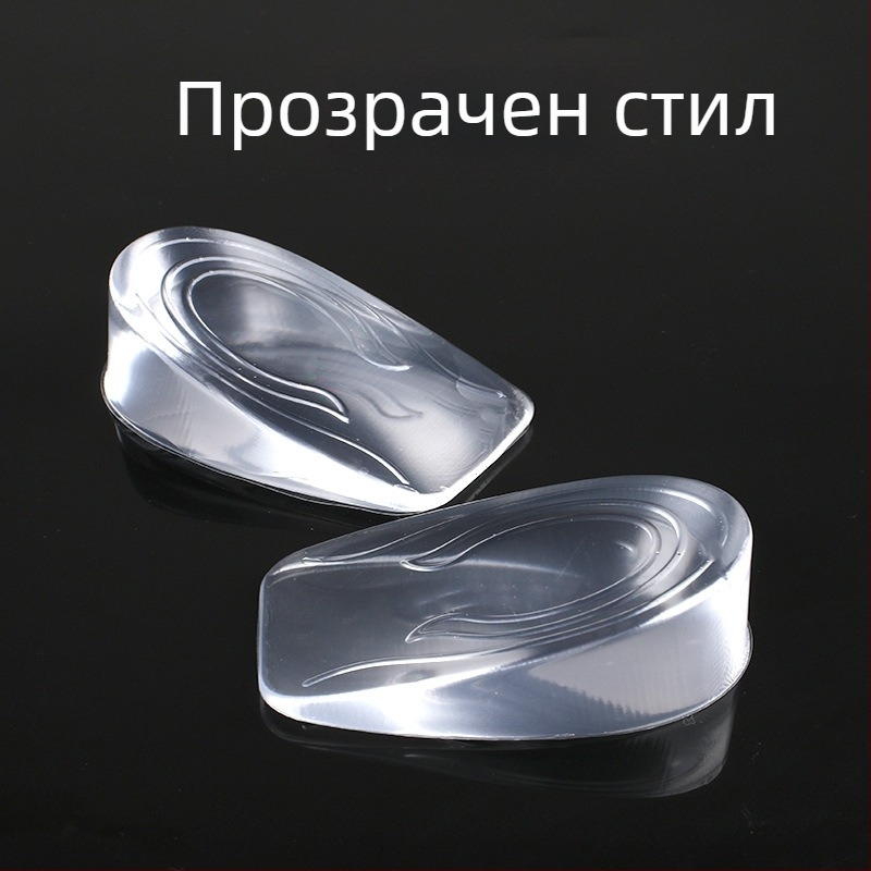 Силиконова повдигаща стелка – половин стелка, модел H66, унисекс, повишава височината