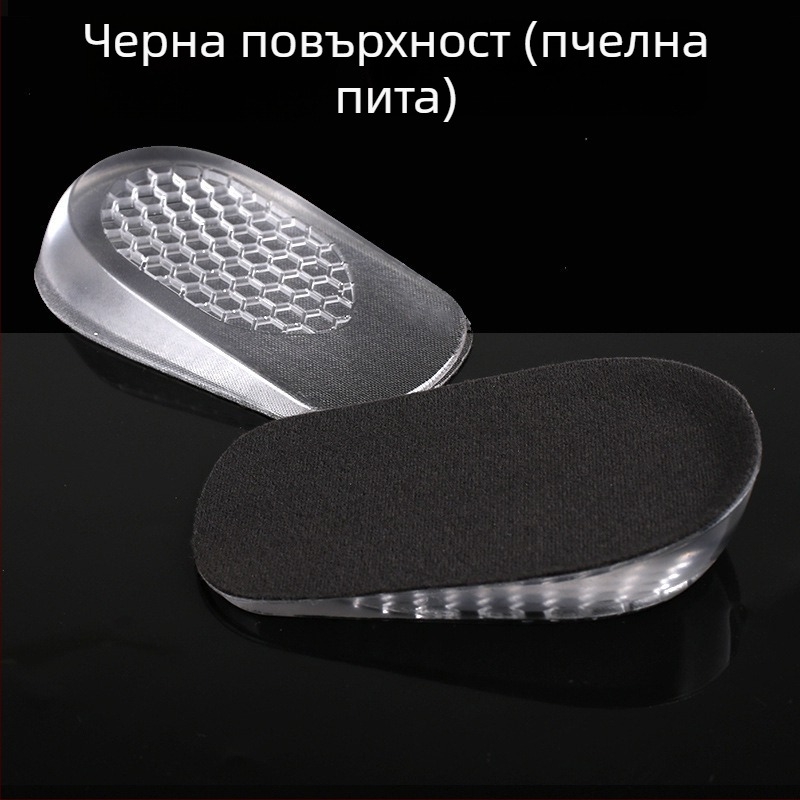 Силиконова повдигаща стелка – половин стелка, модел H66, унисекс, повишава височината
