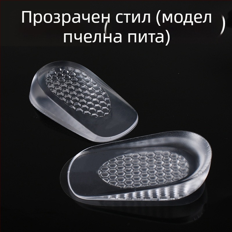 Силиконова повдигаща стелка – половин стелка, модел H66, унисекс, повишава височината