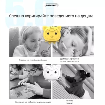 Умен напомнител за дистанция за деца, защита на зрението и корекция на стойката, против миопия (Марка: Friendly; Модел: Other; Година на пускане: 2025; Код на продукта: Youfanggang 626968003195)