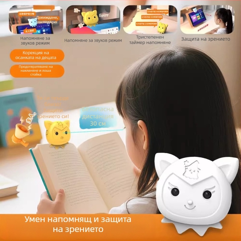 Умен напомнител за дистанция за деца, защита на зрението и корекция на стойката, против миопия (Марка: Friendly; Модел: Other; Година на пускане: 2025; Код на продукта: Youfanggang 626968003195)