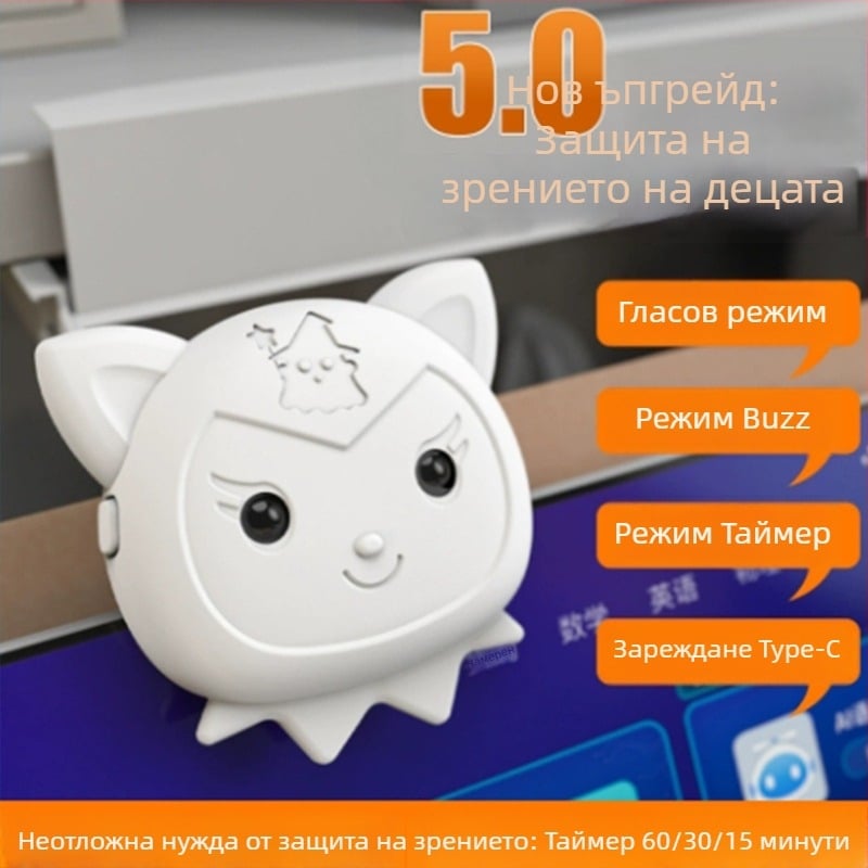 Умен напомнител за дистанция за деца, защита на зрението и корекция на стойката, против миопия (Марка: Friendly; Модел: Other; Година на пускане: 2025; Код на продукта: Youfanggang 626968003195)