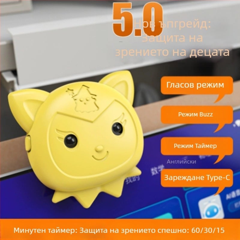 Умен напомнител за дистанция за деца, защита на зрението и корекция на стойката, против миопия (Марка: Friendly; Модел: Other; Година на пускане: 2025; Код на продукта: Youfanggang 626968003195)