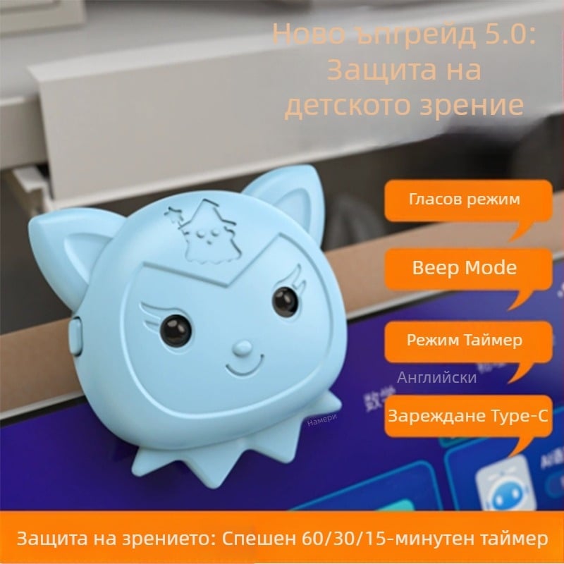 Умен напомнител за дистанция за деца, защита на зрението и корекция на стойката, против миопия (Марка: Friendly; Модел: Other; Година на пускане: 2025; Код на продукта: Youfanggang 626968003195)