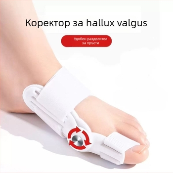 Коректор за валгус на големия пръст – регулируем ABS, серия Валгус, за нощна употреба