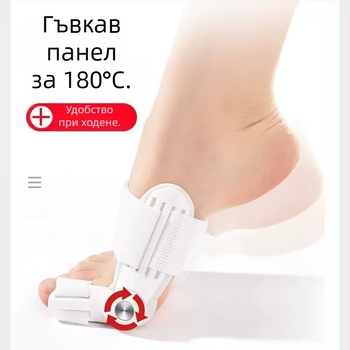 Коректор за валгус на големия пръст – регулируем ABS, серия Валгус, за нощна употреба
