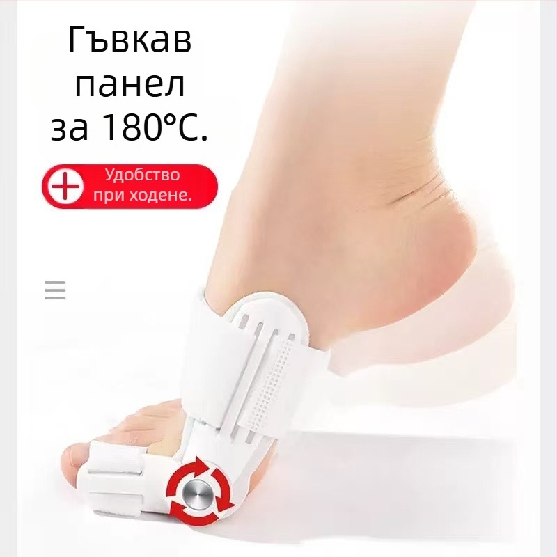 Коректор за валгус на големия пръст – регулируем ABS, серия Валгус, за нощна употреба